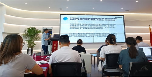 嘉興外管局、商務(wù)局與億通咨詢合心合力，助推貿(mào)易企業(yè)行穩(wěn)致遠(yuǎn)