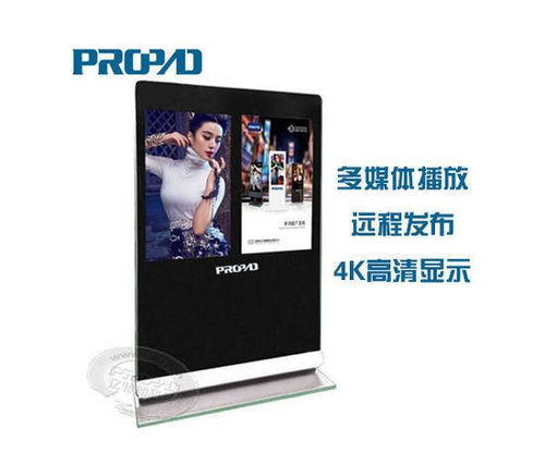 立式雙屏液晶廣告機 多媒體廣告系統(tǒng)的新時代利器