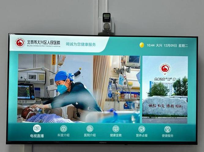 深圳輝視智慧醫院視訊系統技術路徑解讀 構建高效協同的醫療視訊新生態
