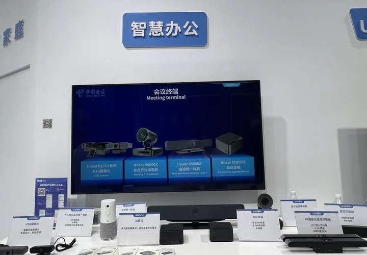 宇視亮相中國電信數字科技生態展，鑄造數字科技新生態視訊系統